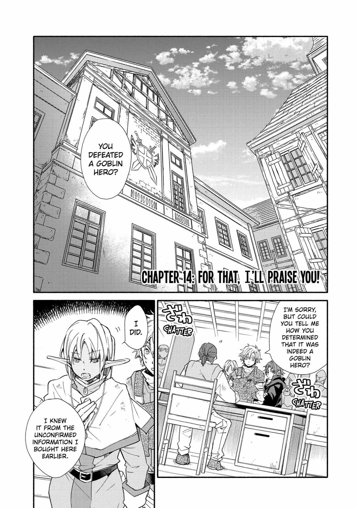 Kinka 1-mai de Kawaru Boukensha Seikatsu Chapter 14 1